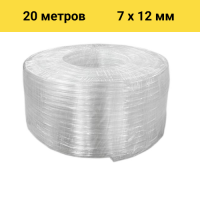 Шланг BOEL ПВХ 7*12, 20 м в Сочи